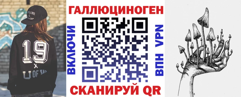 купить закладку  гидра маркетплейс  Галлюциногенные грибы ЛСД  Кольчугино 