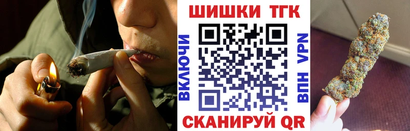 кракен зеркало  магазин  наркотиков  Кольчугино  Бошки марихуана конопля 
