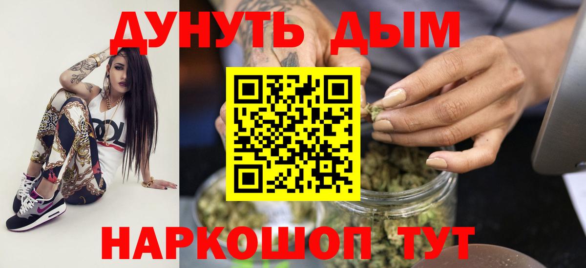 Шишки марихуана ГИДРОПОН  МАРИХУАНА семена  Вход с VPN  Канабис Ganja  МАРИХУАНА SATIVA & INDICA  Кольчугино 